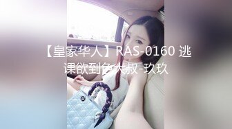 皇家华人 RAS-0248 费爵娜 尻尻指南 做你的一日骚货 女友