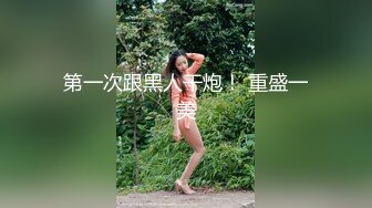 【新片速遞】 精东影业 JDYP-032❤️约啪网红大美女-绫波丽[1110M/MP4/38:00]