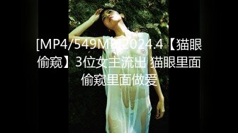 [MP4/ 232M] 推特在校小姐姐-霉可可-价值800定制绅士福利视频，电梯小区露出揉奶，两根手指自慰