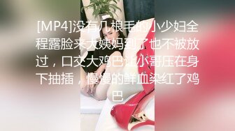 [MP4]民宅隔窗缝中偸拍坚挺大白奶漂亮美女寂寞难耐脱衣揉奶自抠