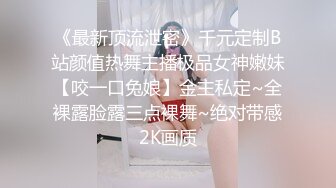 【网曝门】校园暴力事件-几个男女生霸凌女同学，对话没人性哎！