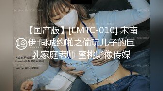 91YCM006 美少女陪我上班让我操 金宝娜