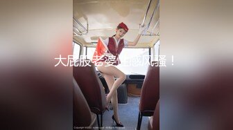 [MP4/ 1.03G] 无敌身材短发美少女！腰细胸大完美！每天多要操逼，第一视角抽插嫩穴，进进出出猛捅