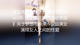 拜金女高颜值寻单男3p