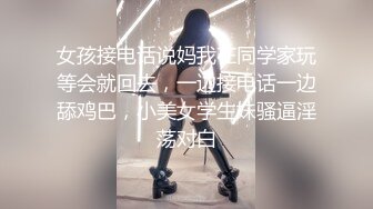 【极品美女顶级骚货】豪乳网红女神『谭晓彤』六月OF最新付费私拍 极品换装白丝 爆乳露穴 极度放浪 逼痒求操