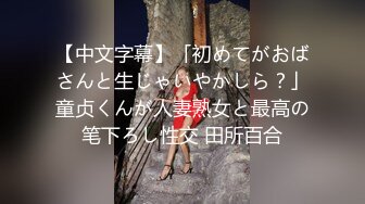 筱田甜 小女仆