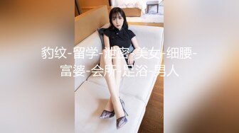 《最新流出福利分享》付费电报群原创淫妻骚女友私拍内部福利视图美女如云各种露脸反差婊啪啪紫薇~炸裂V (3)