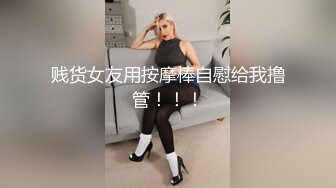 绿帽天花板夫妻MaryCherry，各种丝袜高跟，足交，口交，口暴，舔肛，四爱，黑丝套手打飞机踩踏榨精合集，经典值得收藏【202v】 (46)