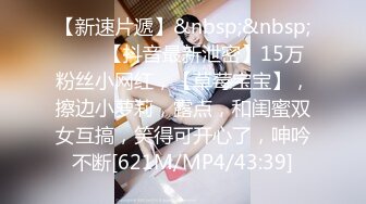 葵心娱乐KH-001-02女神的秘密-孟若羽 金宝娜