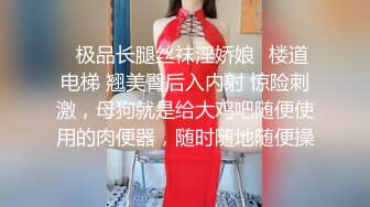 推特新晋级可爱萝莉嫩妹【小狗玩偶】福利私拍,极品无毛一线天,道具紫薇啪啪