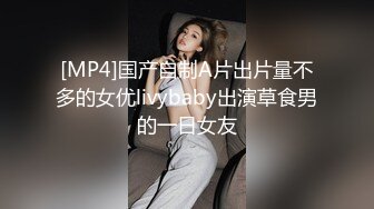 蜂腰翘臀小母狗