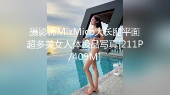 鄉村中年村婦果貸逾期，被債主曝光，熟女的魅力4V