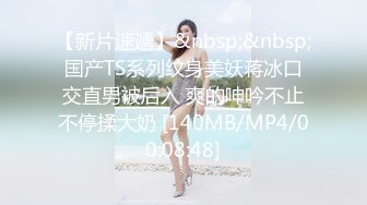 【新速片遞】 【某某门事件】第53弹 汕头某卫校-带女生进男生宿舍搞事情，炸裂！舍友还在旁边围观？[15.88M/MP4/00:00:33]