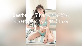 科技楼女厕 偷拍漂亮的短裙美女 典型的人美B遭罪