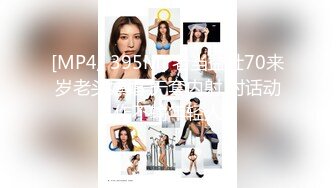 【新片速遞】2022.1.6，【极品瑜伽教练】，日入几千，牛仔裤女神，一等一的好身材，明星脸，纯欲美颜，圆润翘臀粉嫩鲍鱼精品[755MB/MP4/01:43:56]