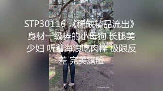 《百D云泄密》美女留学生和男友之间的私密被曝光