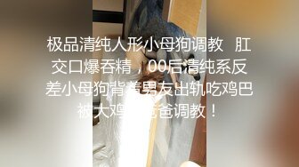 [MP4/ 979M] 甜美小淫娃 极品麦当劳接待的兼职小学妹 第一视角黑丝 全程被干到神志不清