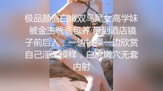 Mosaic 胎妈妈鸭店两个美女大学生找了一个小哥哥玩双飞