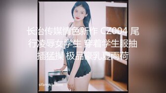 MT-012-女诈骗业绩不达标.惨遭诈骗公司老板性虐