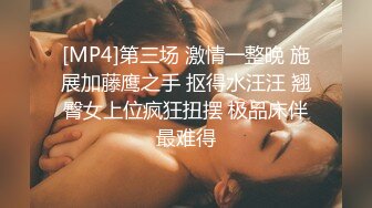 ⭐ 泄密流出 ⭐ 收藏整理 精品颜值超高的反差美女 平日里都是害羞的乖乖女 到了床上 就变成荡妇淫娃 泄密流出 【300V】 (9)