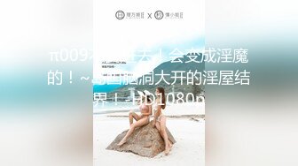 百度云泄密-闺蜜新婚丰满小少妇激情