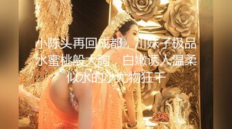 99后女神前女友，极致诱惑叫床骑马2