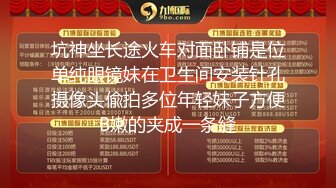 [MP4/483MB]5-16酒店偷拍 眼镜反差婊骚妹平躺的快乐性福生活男友快射才戴套