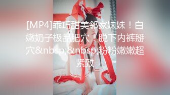 PMS-004-变态医师EP2地铁轮奸OL-张欣妍