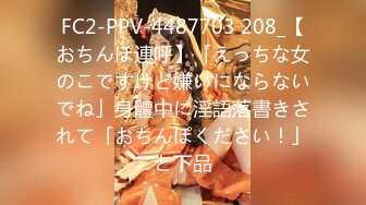 STP34201 【热门吃瓜】重庆巴蜀小学老师&#39;王柠&#39;下海开黄播视频流出_极品吊钟乳_真他妈的骚_已被拘留并学校开除！