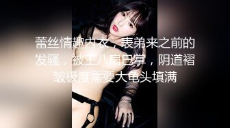 《台湾情侣泄密》就读新闻系的❤️高顏质IG网红被大肉棒征服