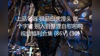 【新片速遞】 22年0919【乐橙酒店摄像头】热恋中的情侣开房12小时大战6发[2008MB/MP4]