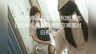 御姐，第四爱，女操男[二]-怀孕-完美-无套-可爱