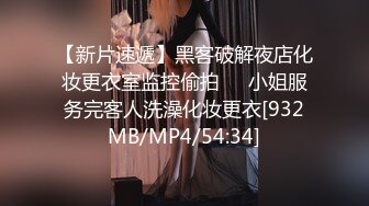 【新片速遞】老师家访学生家庭被妈妈美貌吸引趁着家里没人强上离异小少妇抠逼出水嘴里说不要身体很诚实[769MB/MP4/32:24]