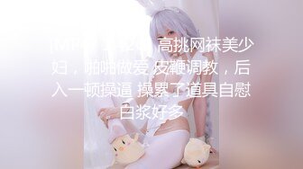 【性爱女神??淫荡母狗】极品淫乱三女神『林淑芬』淫乱3P前后夹鸡 摩天轮露出口交 单男捆绑调教 爆操内射 完美露脸