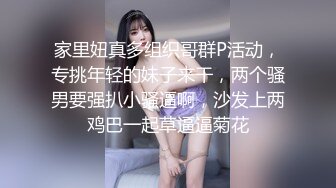 《極品反差☀淫妻泄密》真實騷妻純男人肉便器！推特網紅頂級綠帽奴淫妻5年路程【超辣】私拍，按摩 炮機 露出 SM調教 (14)