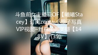 【新片速遞】&nbsp;&nbsp;✨OF日本大眼萌妹「Yui Peachpie」爆炸身材美乳妞抚慰自己诱惑主人被五套后入注入精液[378MB/MP4/19:41]