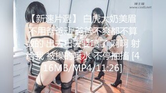 [MP4/ 121M]&nbsp;&nbsp; 肌肉单男猛艹老婆，香汗淋漓。男：想不想给别人艹 女：想，想，想，奶子是公用的，小骚逼也是公用的