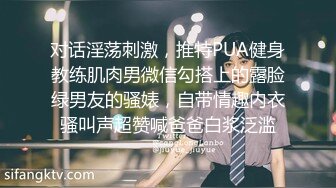 小母狗发来的自慰小视频