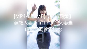 [MP4/950M]11/18最新 日租女友小鱼狂肏尤物浪叫浇淋精汁玉乳VIP1196