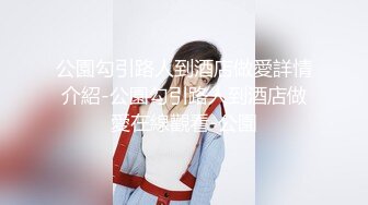 漂亮黑丝伪娘 你想干就干 第一次舔没有经验 啊疼 射在我鸡鸡上 眼镜小哥第一次操男娘很新奇力道有点猛 也满足不了骚逼