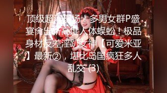 酒店女厕偷拍美女服务员只顾玩手机转圈围拍