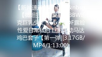 [MP4/ 1.11G] 挂羊头卖猪肉的SPA养生馆内，今天小哥迎来近期最极品的美少妇，身材苗条纤瘦白皙