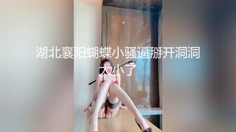 STP23909 麻豆传媒 MAD-026 花田性事 花田少女宽衣倾心