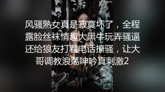 援交JK碧池辣妹與大叔的無套性生活 1