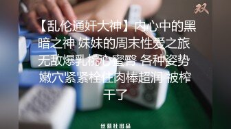 勾引调戏邻家学妹 腰细臀大 欧式沙发上大战