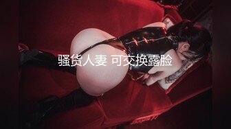 网调女大 调教捏大腿肉（1）