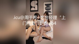 稀缺资源黑客破解整形医院摄像头偷拍少妇全身麻醉大腿抽脂闺蜜很着急在门口窥视