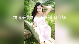 极品身材颜值可盐可甜露脸反差婊Xrei