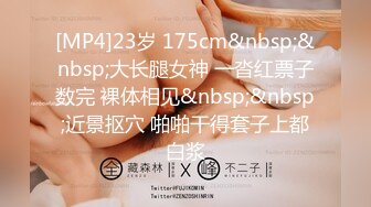 [MP4/ 2.52G]&nbsp;&nbsp; 长发妖娆黑丝妹妹，被男朋友推到多姿势多角度啪啪无套做爱，花样真多