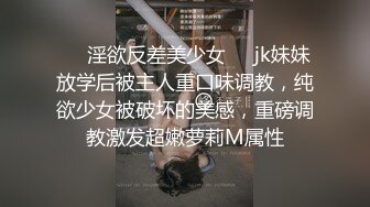 《监控破解》精壮小伙情趣酒店约炮极品大长腿少妇干玩第一炮❤️第二炮换上黑丝继续干